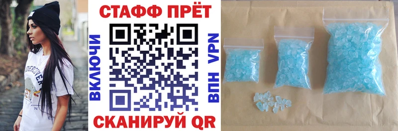 Наркота Стародуб Марихуана Codein КОКАИН Псилоцибиновые грибы МЕГА ссылка Гашиш A PVP Меф