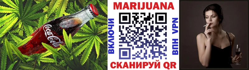 OMG зеркало  Стародуб  Canna-Cookies марихуана  наркошоп 