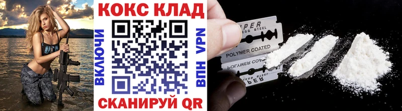 наркошоп  Стародуб  COCAIN VHQ 