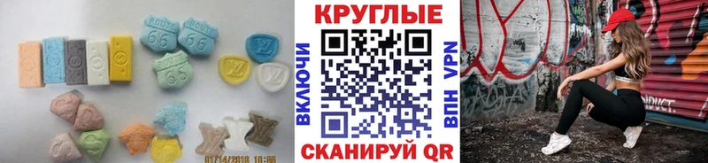Экстази XTC  Стародуб 