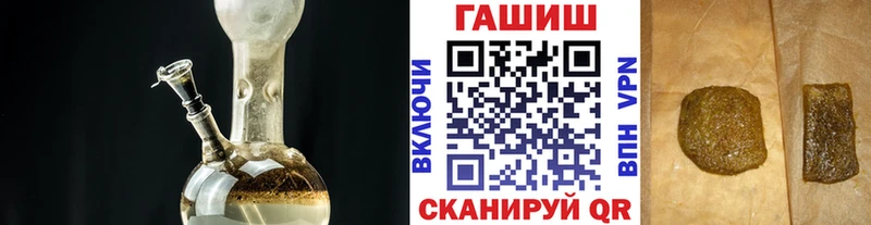 ГАШИШ AMNESIA HAZE дарк нет Telegram Стародуб