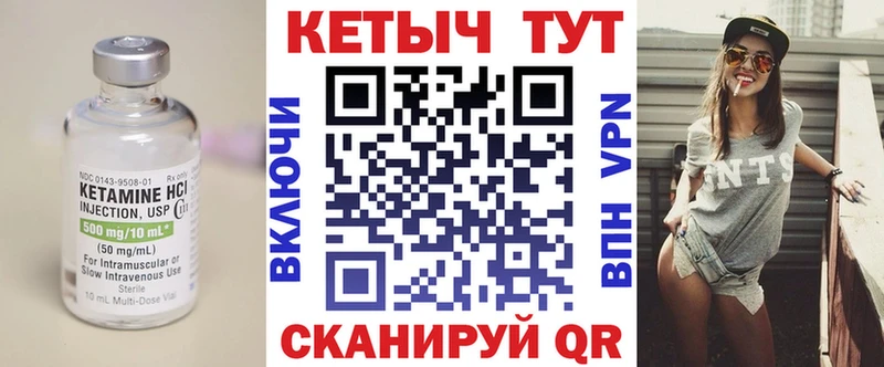 Кетамин ketamine Стародуб