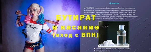 прущий лед Алексин
