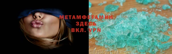 прущий лед Алексин