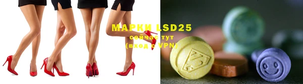 марки lsd Алексеевка