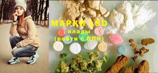 марки lsd Алексеевка