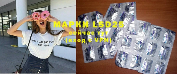 марки lsd Алексеевка