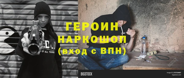 прущий лед Алексин