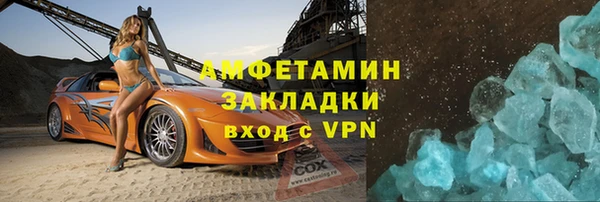 первитин Алзамай