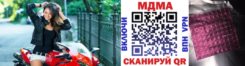 хочу наркоту  Стародуб  MDMA молли 