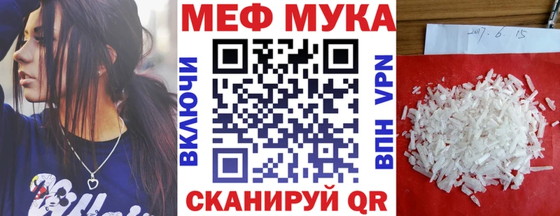 Меф mephedrone  Стародуб 