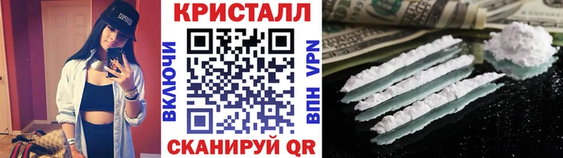 Метамфетамин мет  где продают   Стародуб 