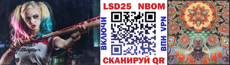 Марки N-bome 1,8мг  Стародуб 